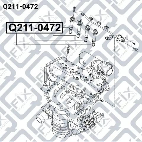Катушка зажигания Q2110472 Q-fix