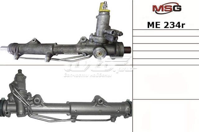 Реечный рулевой механизм MSG Rebuilding ME234R цена, от 342.08 USD