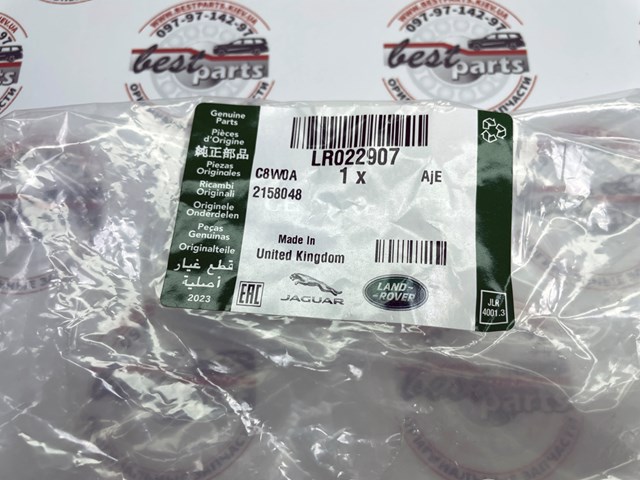 lr022907-land-rover