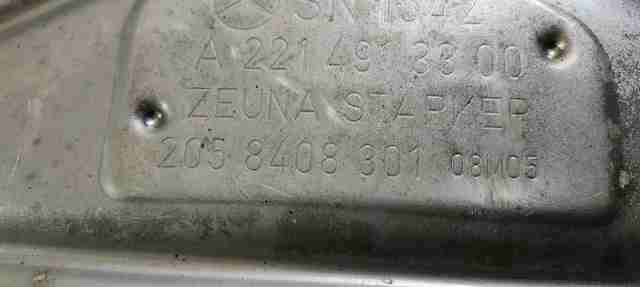  Mercedes A2214913300 цена, от 44.44 USD
