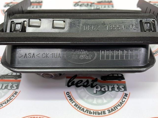 Купить LR045161 Land Rover 