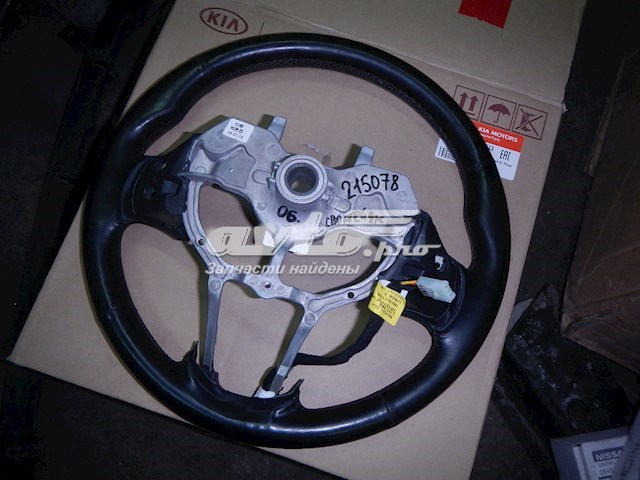 Купить 561113U500EQ Hyundai/Kia 