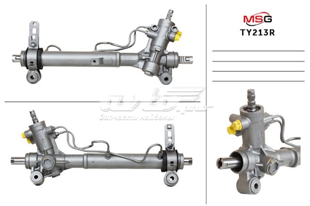 Рейка рулевая MSG Rebuilding TY213R