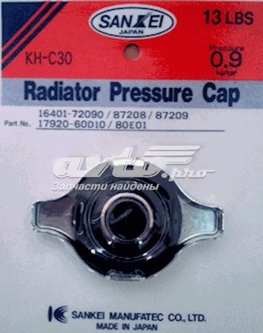 Крышка/пробка радиатора Sankei KHC30 цена, от 5.00 USD