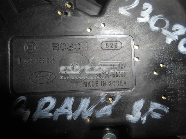 98700B8000 Hyundai/Kia Стеклоочиститель и привод