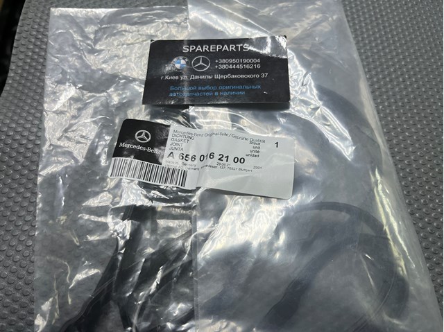Клапанная прокладка Mercedes 6560162100