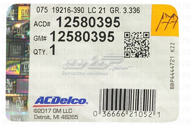  4802860 General Motors
