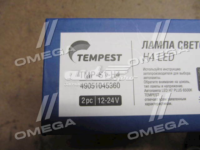 Лампочка светодиодная (LED) TEMPEST TMPS1H4