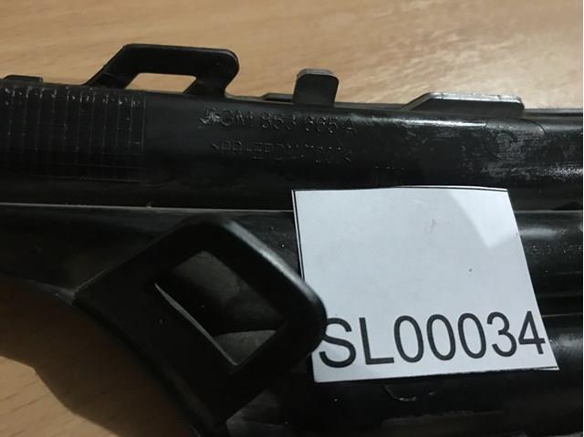  VAG 5GM853665A цена, от 25.09 USD