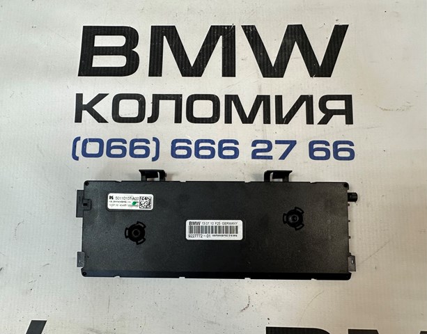  65209227772 BMW