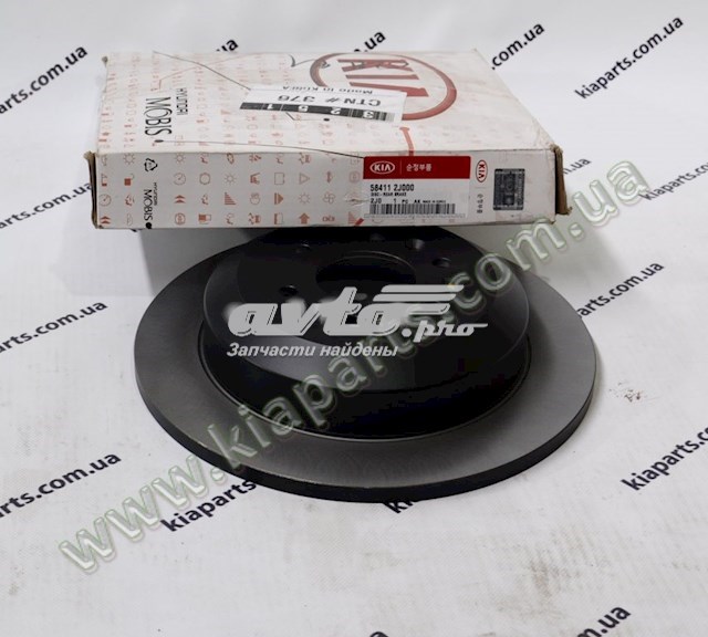 Купить 584112J000 Hyundai/Kia Диск тормозной задний