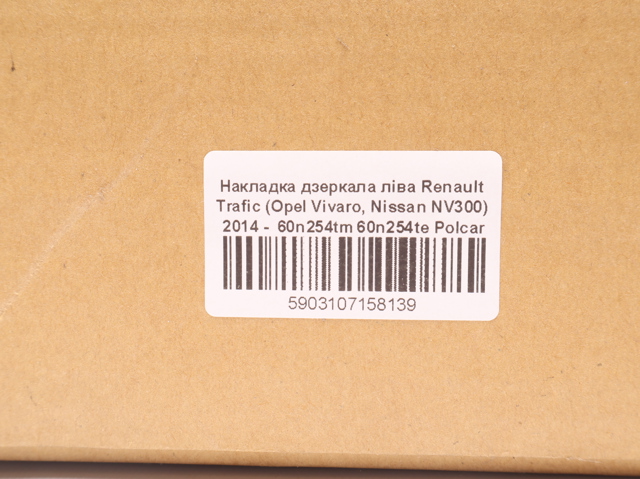 Купить 60N254TM Polcar Накладка водительского зеркала