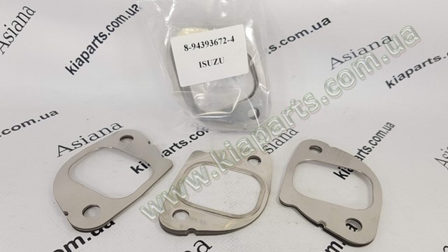 Купить 8943936724 Isuzu 