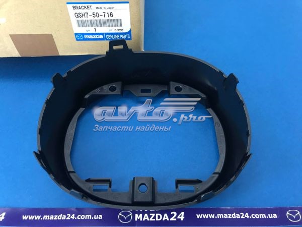 GSH750716 Mazda Кронштейн эмблемы решетки радиатора
