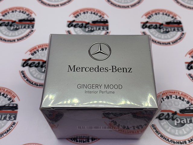  Mercedes 1678992000 цена, от 106.96 USD