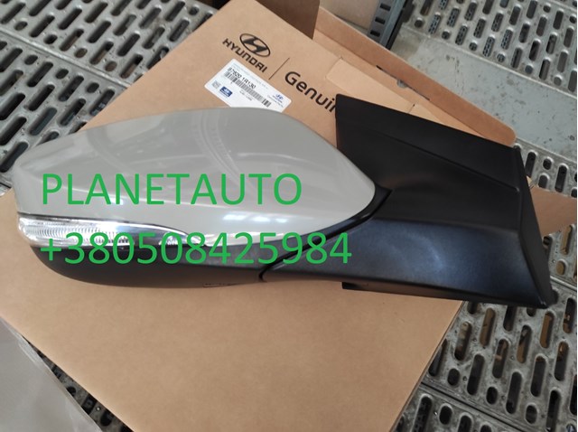 Купить 876201R130 Hyundai/Kia Боковое зеркало заднего вида правое