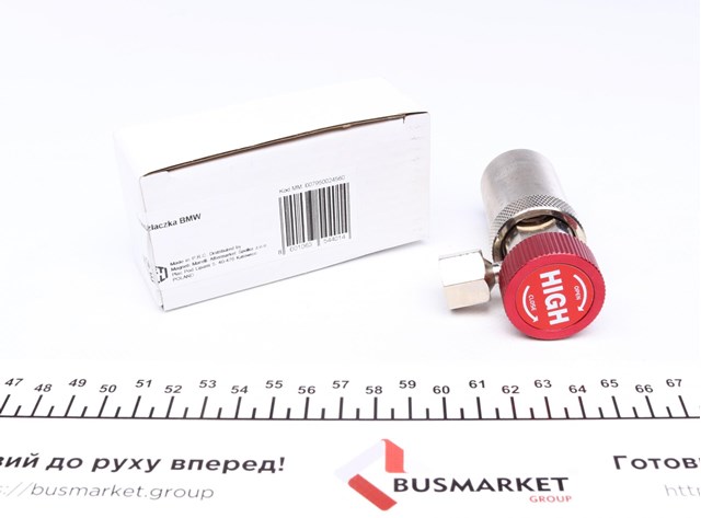  007950024560 Magneti Marelli