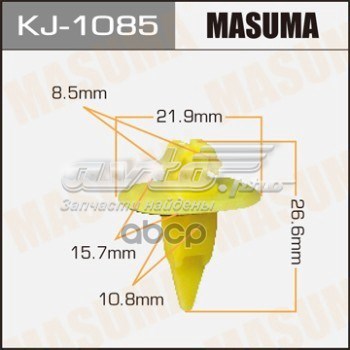 Пистон крепления подкрылок KJ1085 Masuma