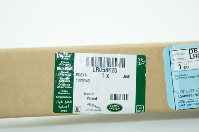 LR058620 Land Rover 