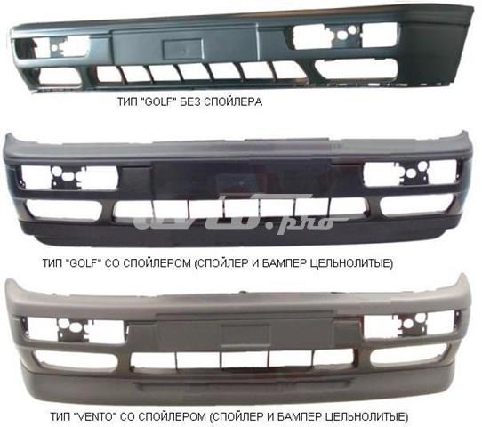 Бампер на авто FPS FP9542900 цена, от 60.70 USD