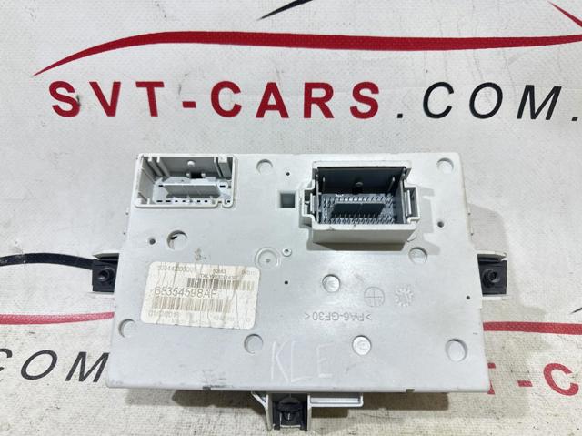  Chrysler 68354598AF цена, от 25.34 USD