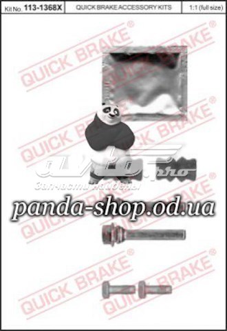 QB1131368X Quick Brake 