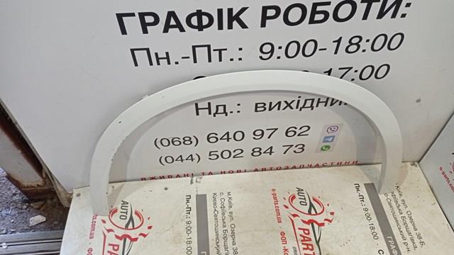 Расширитель (накладка) арки переднего крыла левый 39797287 Volvo