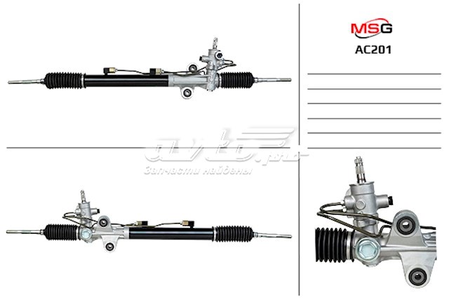 Рейка рульова AC201 MS GROUP