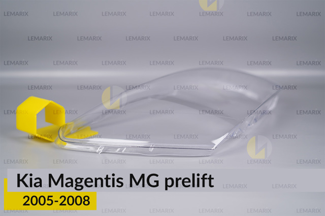 Стекло фары правой Lemarix A2333252