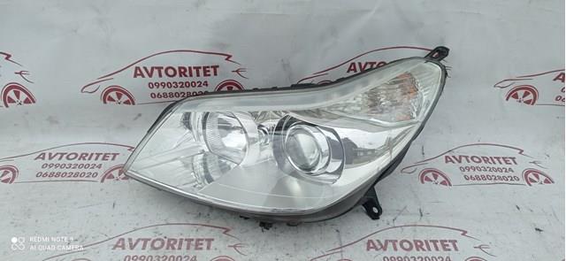  9661316680 Peugeot/Citroen