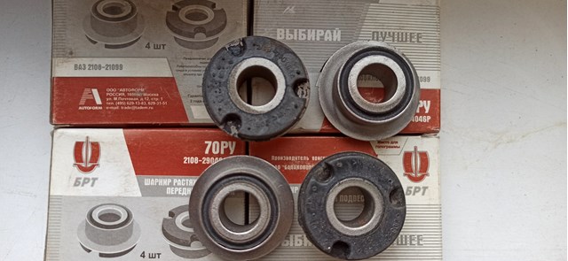 Сайлентблок передней подвески БРТ 21082904046 цена, от 3.39 USD