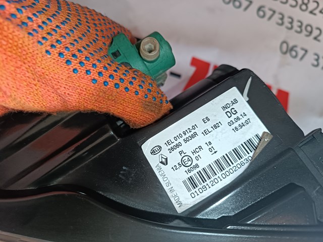 Купить 260605036R Renault (RVI) 