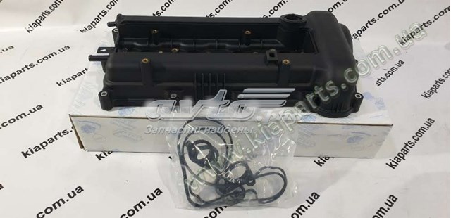 Крышка клапанная KAP 224102B100 цена, от 76.40 USD