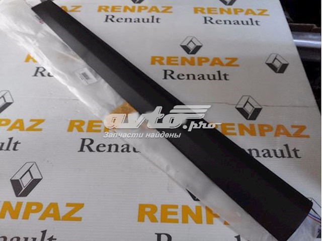  801860005R Renault (RVI)