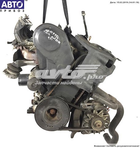 Motor montado para Audi 90 (89, 89Q, 8A, B3)