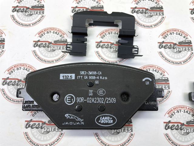 LR156904 Land Rover Колодки тормозные дисковые комплект