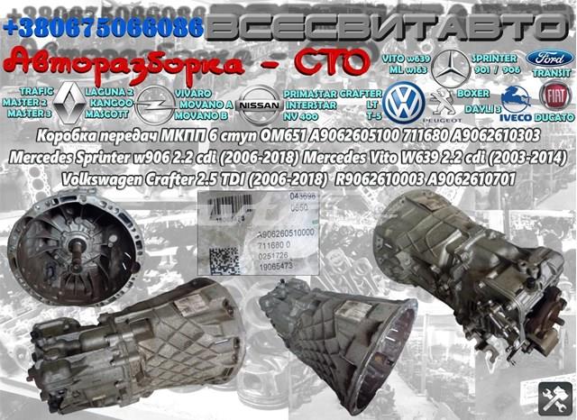 VAG R9062610003