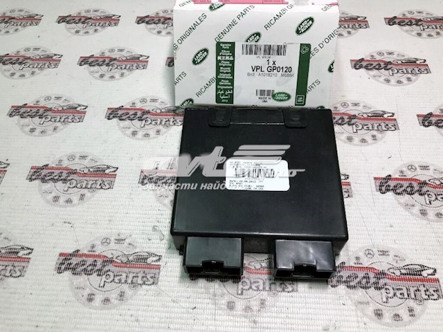 Модуль управления (ЭБУ) выдвижными порогами VPLGP0120 Land Rover