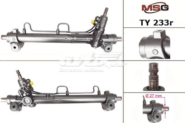TY233R MSG Управление рулевое в сборе
