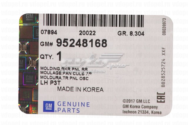  General Motors 95248168