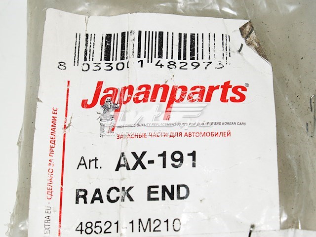 Тяга рульова поперечна AX191 JAPANPARTS