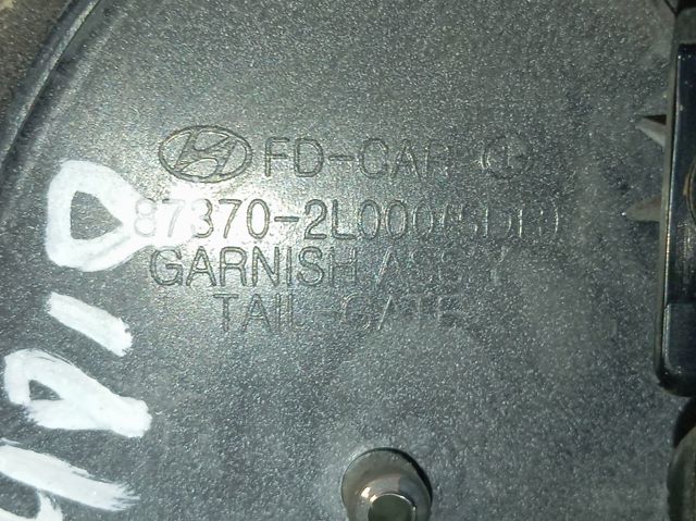 Купить 873702L000 Hyundai/Kia 