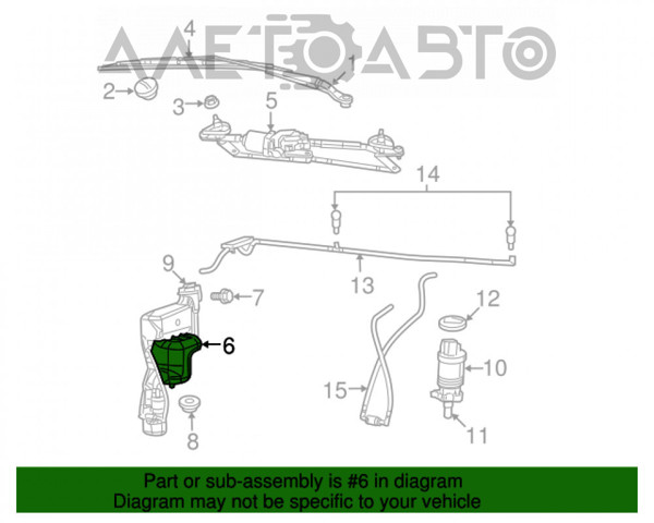 Бачок омывателя лобового стекла FPS FP3806101 цена, от 25.37 USD