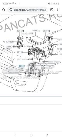 Блок предохранителей TOYOTA 8266335090