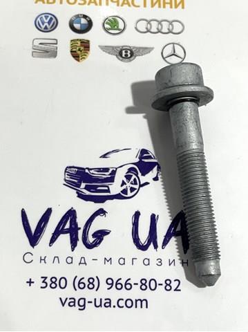 WHT007825 VAG 