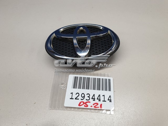  7540342040 Toyota