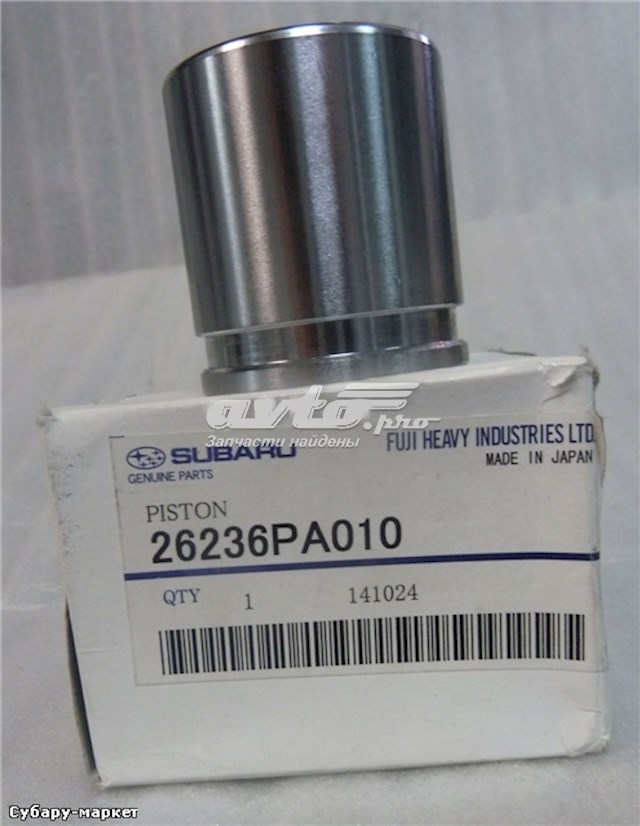 Поршень суппорта тормозного переднего Subaru 26236PA010