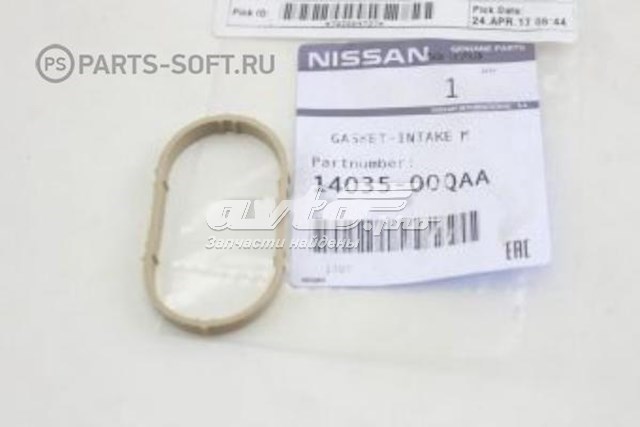 Купить 1403500QAA Nissan/Infiniti Прокладка впускного коллектора