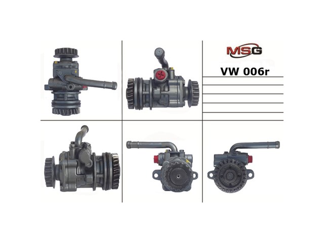VO9012KIT MSG РМК рейки