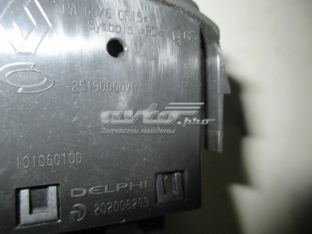  Renault (RVI) 251900007R